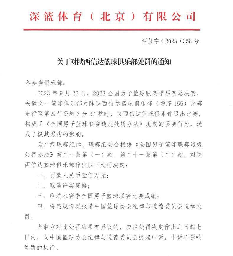 当然，鉴于姆巴佩近年的表现，他将成为球队中薪水最高的球员。